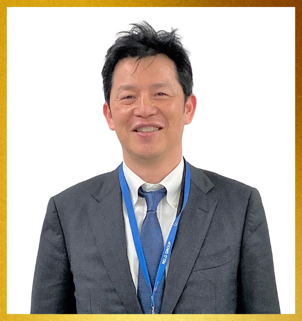 福利厚生部門